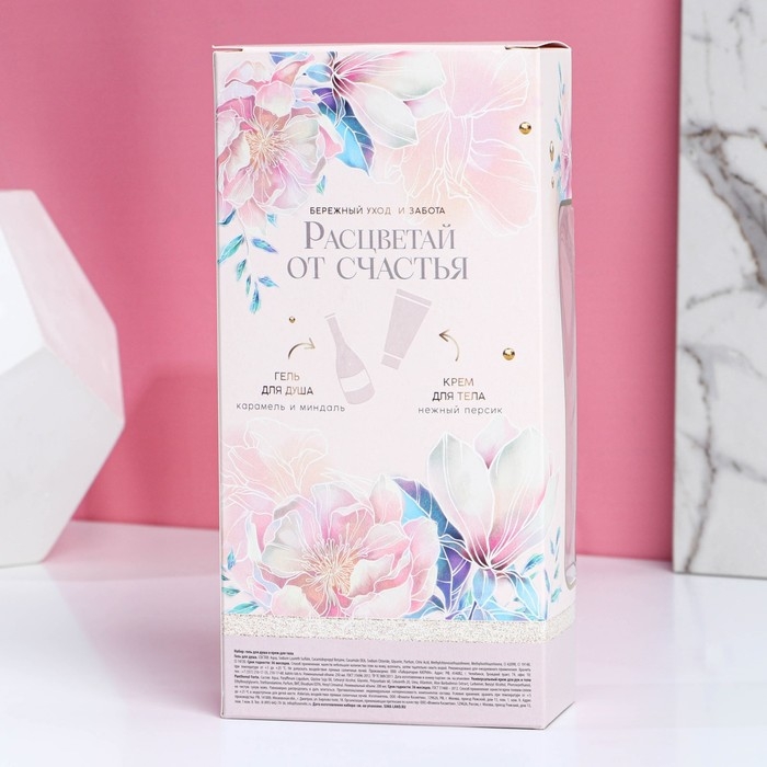Подарочный набор косметики «Весна в сердце», гель для душа во флаконе шампанское 250 мл и крем для тела 200 мл, ЧИСТОЕ СЧАСТЬЕ Подарочный набор косметики «Весна в сердце», гель для душа во флаконе шампанское 250 мл и крем для тела 200 мл, ЧИСТОЕ СЧАСТЬЕ