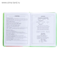 Дневник, универсальный, для 1-11 классов, «Монстрик в свитере», искусственная кожа, поролоновая подкладка, 3D аппликация, 48 листов Дневник, универсальный, для 1-11 классов, «Монстрик в свитере», искусственная кожа, поролоновая подкладка, 3D аппликация, 48 листов