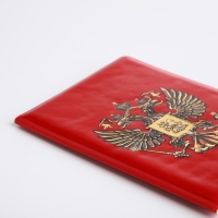 Обложка для паспорта, цвет красный Обложка для паспорта, цвет красный