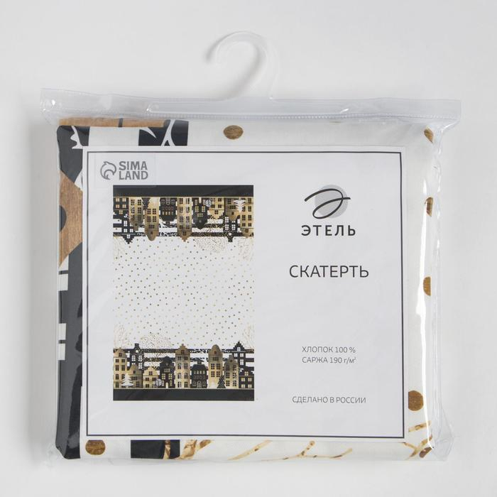 Скатерть &laquo;Этель: Золотой город&raquo; 180 &times; 147 см с ГМВО, 100 % хлопок, саржа, 190 г/м&sup2;
