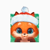 Подарочная коробка  новогодняя складная &laquo;С новым годом&raquo;, 25 х 25 х 10 см, Новый год