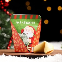 Новый год. Печенье с предсказанием &laquo;Узнай, что тебя ждет в новом году&raquo;, 1 шт