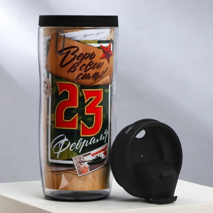 Термостакан со вставкой «Верь в свои силы 23 февраля», 350 мл Термостакан со вставкой «Верь в свои силы 23 февраля», 350 мл