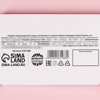 Драже освежающее &laquo;Роковой даме&raquo;, со вкусом чёрной смородины, 18 г.