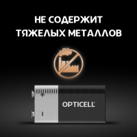 Батарейка алкалиновая OPTICELL, 9V, 6LR61-1BL, крона, 9В, блистер, 1 шт Батарейка алкалиновая OPTICELL, 9V, 6LR61-1BL, крона, 9В, блистер, 1 шт