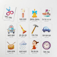 Развивающий набор 6 в 1 &laquo;Запуск речи&raquo; для комплексного развития, 2+