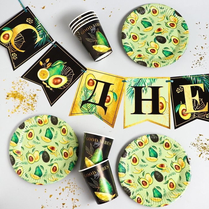 Набор бумажной посуды одноразовый Авокадо&raquo;, 6 тарелок, 6 стаканов, 1 гирлянда