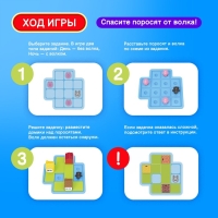 Настольная игра &laquo;Спрячь хрюшку&raquo;, 1 игрок, 5+