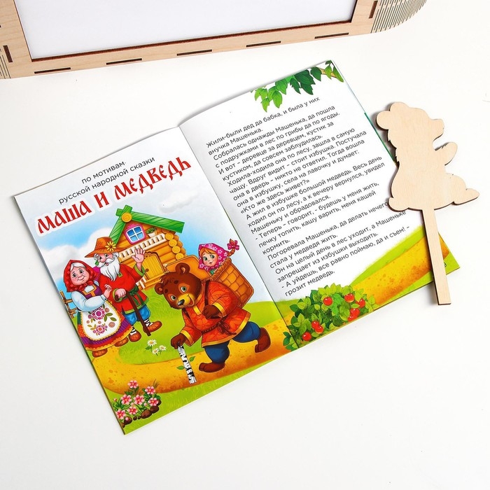 Теневой театр &laquo;Русские народные сказки&raquo; (5 сказок)