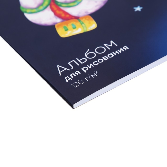 Альбом для рисования А4, 20 листов, блок 120 г/м&sup2;, на клею, Erich Krause "Space Animals", 100% белизна, твердая подложка