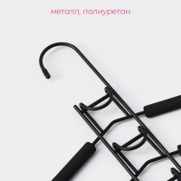 Плечики - вешалки для одежды Доляна, 38×40 см, многоуровневая, съёмные вешалки, антискользящее покрытие, цвет чёрный Плечики - вешалки для одежды Доляна, 38×40 см, многоуровневая, съёмные вешалки, антискользящее покрытие, цвет чёрный