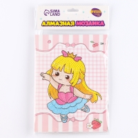 Алмазная вышивка &laquo;Харука&raquo;, 13,7 &times; 18,3 см, картон, с частичным заполнением