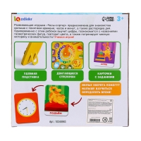 Развивающая игра &laquo;Часы-сортёр&raquo;, 10 заданий, 3+