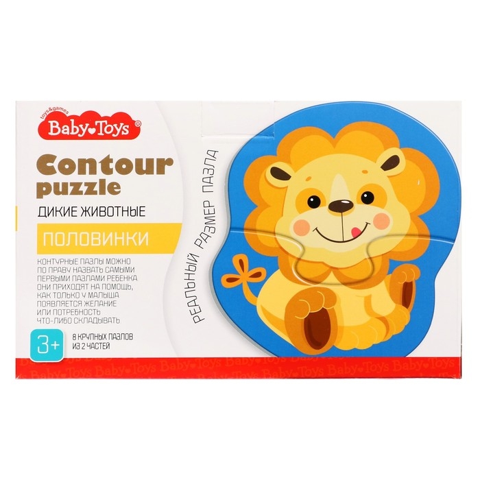 Пазл контурный «Дикие животные», 8 штук Пазл контурный «Дикие животные», 8 штук