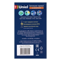 Садовый светильник Uniel на солнечной батарее &laquo;Факел&raquo;, 10 &times; 73 &times; 10 см, эффект пламени