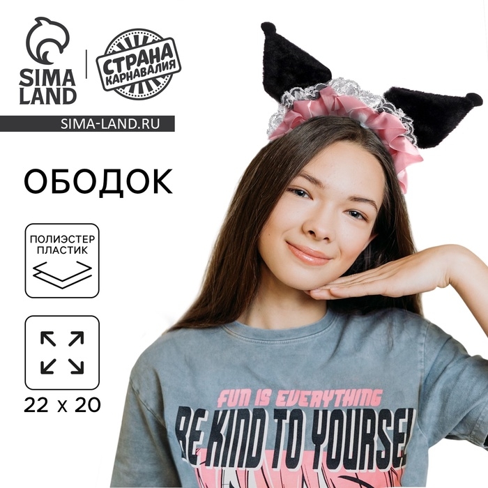 Карнавальный ободок новогодний «Кошка» с рюшками, цвет розовый, аниме Карнавальный ободок новогодний «Кошка» с рюшками, цвет розовый, аниме