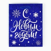 Пакет подарочный новогодний ламинированный «С Новым годом», снежинки, глиттер, MS, 18 х 23 х 10 см Пакет подарочный новогодний ламинированный «С Новым годом», снежинки, глиттер, MS, 18 х 23 х 10 см