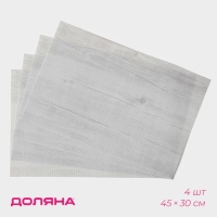 Салфетки сервировочные на стол Доляна &laquo;Дерево&raquo;, 4 шт, 45&times;30 см, цвет молочный