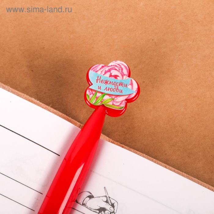 Ручка шариковая синяя паста, пластиковая с цветком Ручка шариковая синяя паста, пластиковая с цветком "С праздником"
