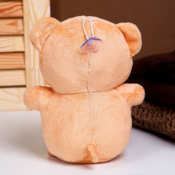 Мягкая игрушка «Мишка», с ягодкой, 20 см Мягкая игрушка «Мишка», с ягодкой, 20 см