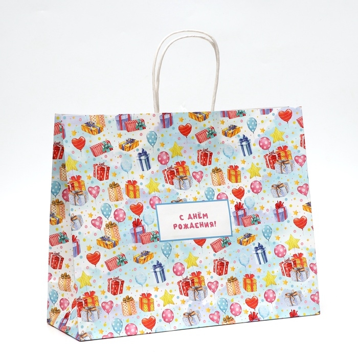 Пакет подарочный крафтовый "С Днём Рождения" 31,5 х 25 х 11,5 см, 120 г/м&sup2;