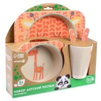 Набор детской бамбуковой посуды &laquo;Жираф&raquo;, тарелка, миска, стакан, приборы, 5 предметов