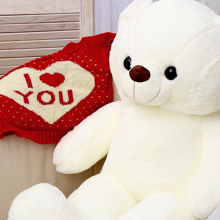 Мягкая игрушка &laquo;Мишка&raquo;, 85 см