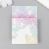 Наклейки для творчества "Радужные единороги" набор 45 шт 4,4х4,4х1,1 см