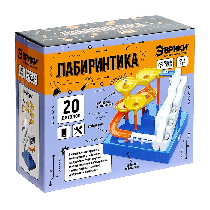 Электронный конструктор &laquo;Лабиринтика&raquo;, лесенка, звуковые и световые эффекты