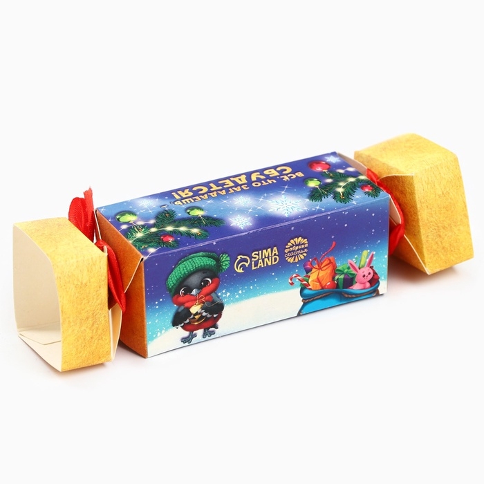 Жевательные конфеты &laquo;Сладкого Нового Года&raquo;, вкус: вишня, 67 г ( 10 шт. х 6, 7 г).