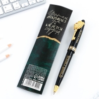 Ручка подарочная &laquo;Дорогому учителю&raquo;, пластик, 1.0 мм