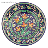 Ляган Риштанская Керамика "Цветы", 33 см, синий микс