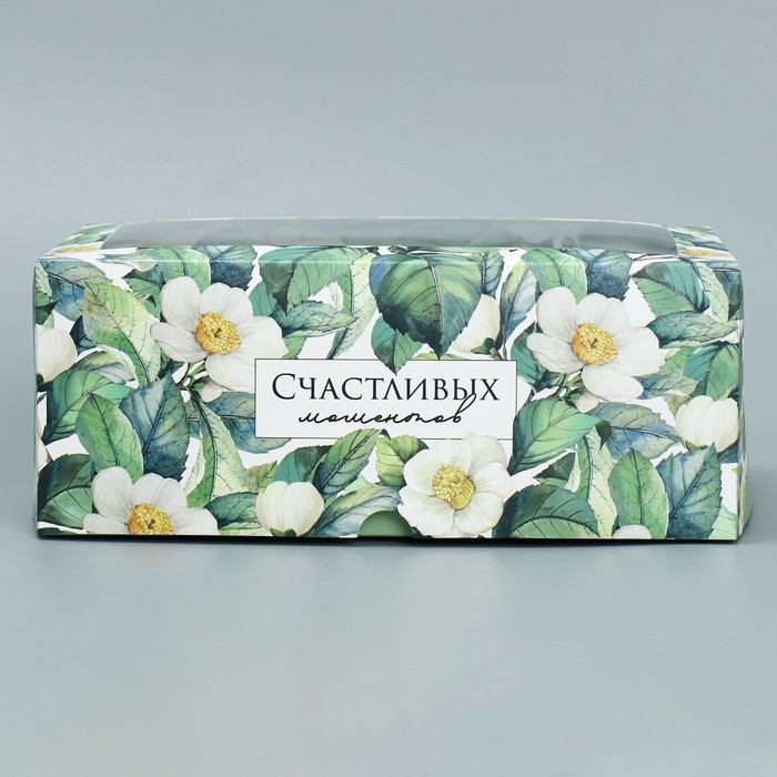 Коробка для капкейков, кондитерская упаковка двухсторонняя, 6 ячеек &laquo;Счастливых моментов&raquo;, 25 х 17 х 10 см