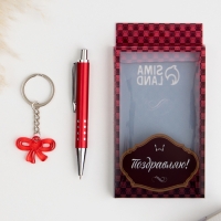 Набор подарочный 2в1 (ручка, брелок бант с сердечком)  МИКС
