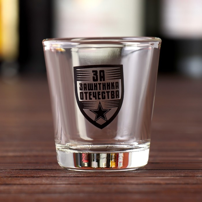 Подарочный набор &laquo;Мужество. Честь. Отвага&raquo;: стопки 3 шт