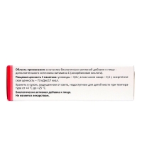 Витамин C &laquo;Арнебия&raquo;, со вкусом малины, 10 саше по 5 г