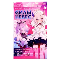 Фигурка аниме на подставке «Силы небес» с наклейками, акриловая Фигурка аниме на подставке «Силы небес» с наклейками, акриловая