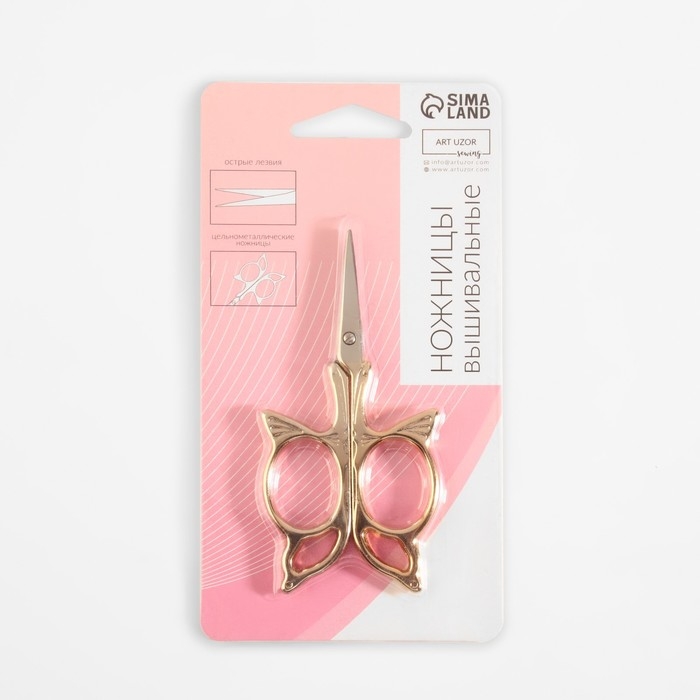 Ножницы для рукоделия «Бабочка», скошенное лезвие, 3,5 Ножницы для рукоделия «Бабочка», скошенное лезвие, 3,5", 9 см, цвет золотой