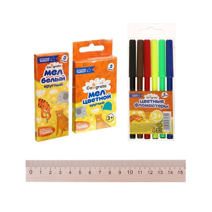 Набор первоклассника Calligrata Набор первоклассника Calligrata "Отличный выбор", 55 предметов