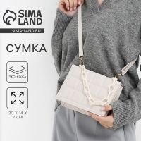 Сумка женская мессенджер из искусственной кожи с цепью, 14&times;20 см, цвет молочный