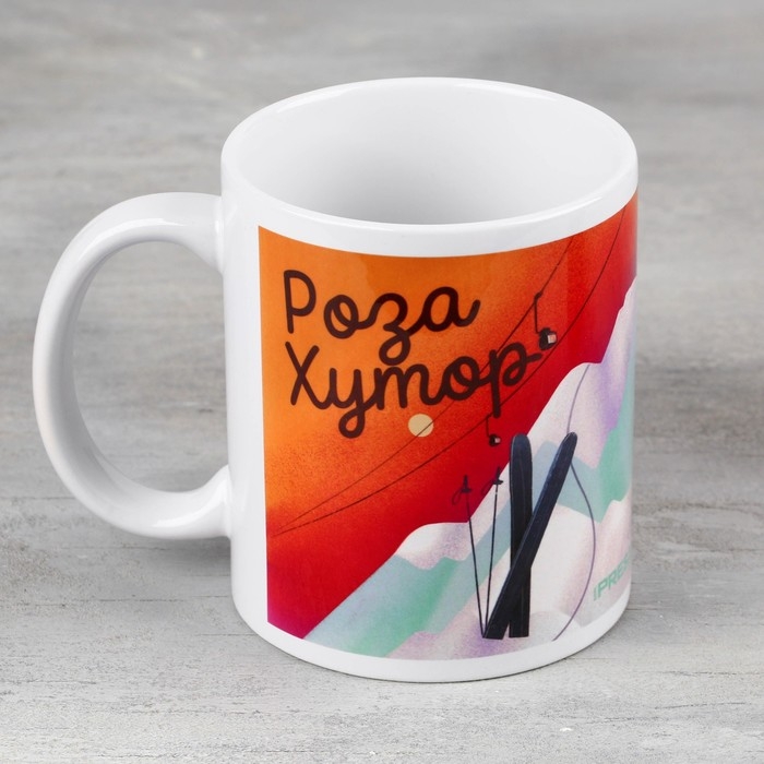 Кружка керамическая «Роза Хутор», 320 мл Кружка керамическая «Роза Хутор», 320 мл