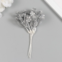 Искусственное растение для творчества "Незабудки" 1 букет = 6 веточек серебро 13,5 см