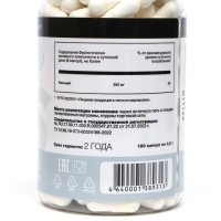 Кальций хелат форте, 180 капсул по 0,5 г Кальций хелат форте, 180 капсул по 0,5 г