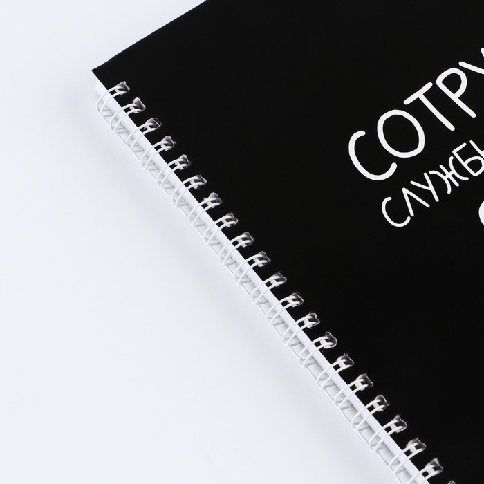 Скетчбук на гребне &laquo;Черный&raquo;, 20х20см, 40 листов