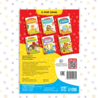 Многоразовая книжка с маркером &laquo;Весёлый зоопарк&raquo;, 12 стр.