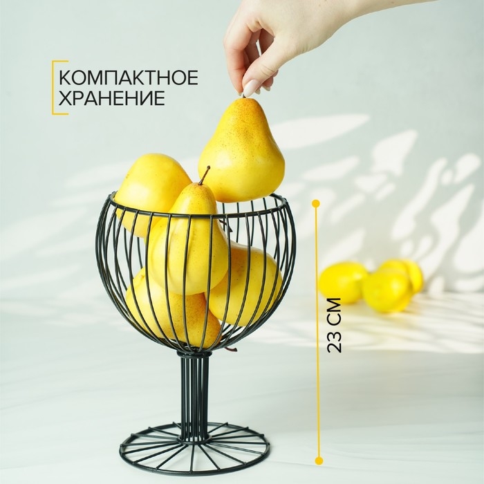 Фруктовница Доляна &laquo;Эстетика&raquo;, 18&times;18&times;23 см, чёрный