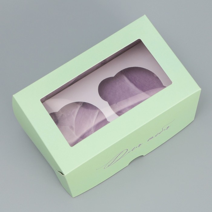 Коробка для капкейков, кондитерская упаковка двухсторонняя, 2 ячейки, &laquo;Для тебя&raquo;, 16 х 10 х 10 см