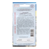 Семена цветов Платикодон "Астра", Смесь, F1, 5 шт Семена цветов Платикодон "Астра", Смесь, F1, 5 шт