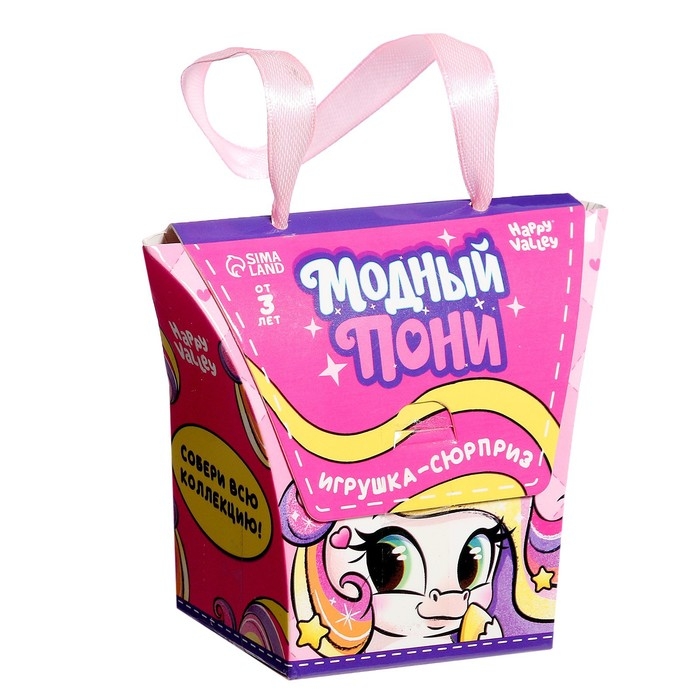 Игрушка-сюрприз «Модный пони» с наклейками, МИКС Игрушка-сюрприз «Модный пони» с наклейками, МИКС