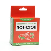 Средство от запаха ног «Пот - Стоп», 16 пакетиков по 1,5 г Средство от запаха ног «Пот - Стоп», 16 пакетиков по 1,5 г